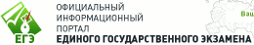 Информационный портал ЕГЭ.