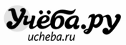 Учёба